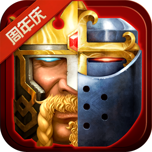 列王的纷争 列王的纷争