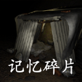 孙美琪疑案：记忆碎片官方下载