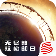 无尽的拉格朗日官方下载