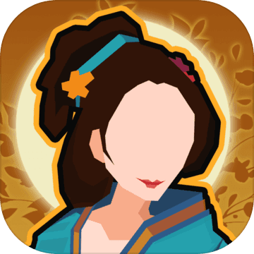 无悔入华夏官方下载