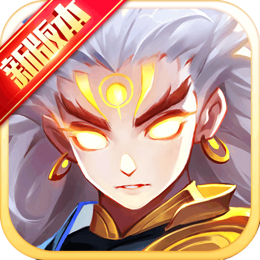 道友请留步官方下载