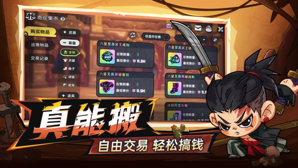 英勇之地手游(测试版)正版