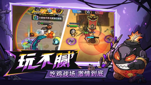 英勇之地手游(测试版)正版