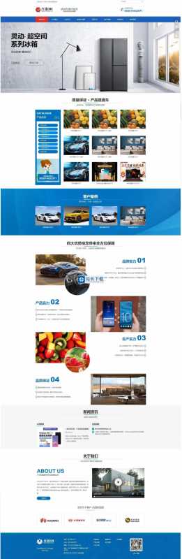 万通CMS企业网站系统v2.3.3