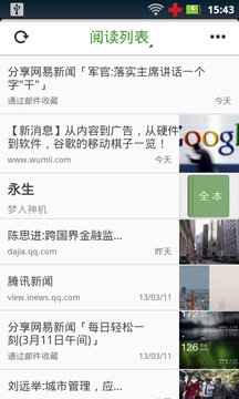 搜狐随身看
