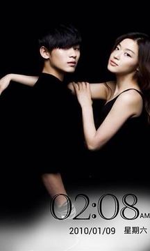 来自星星的你-随变锁屏