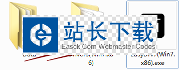 万能驱动助理(原e驱动) For Win7 (x86)截图