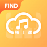 find线上课 手机官方版