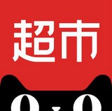 天猫超市 最新软件