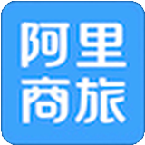 阿里商旅 最新软件