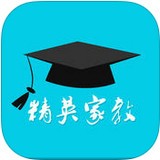 精英家教 最新软件
