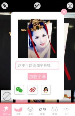 无他app