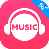 咪咕音乐 最新软件