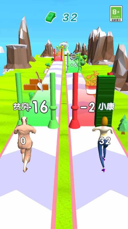 躺平赚钱3D 躺平赚钱3D