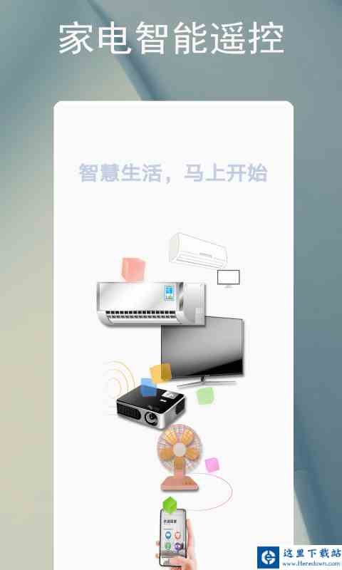 空调遥控器孔谷 空调遥控器孔谷