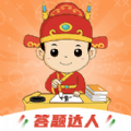 答题小达人 最新手游