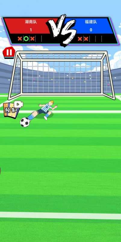 疯狂足球大师 疯狂足球大师