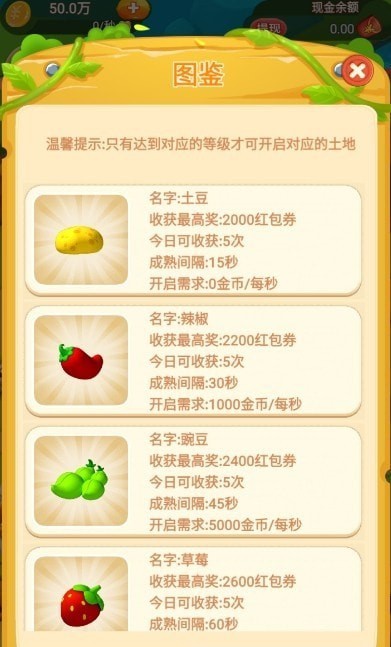 五子连心 五子连心