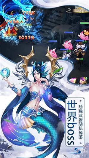 思仙无限版 思仙无限版