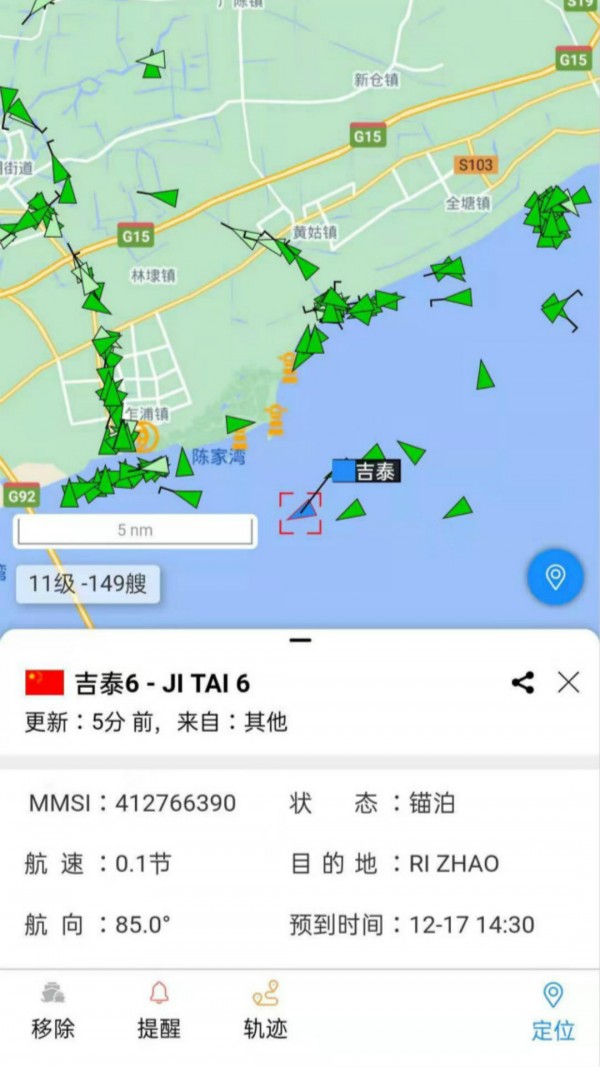长江北斗 长江北斗