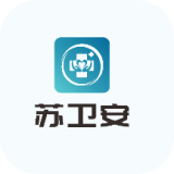 苏卫安 最新软件