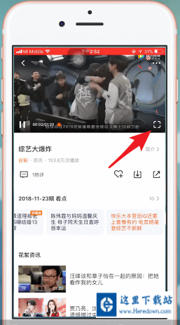腾讯视频下载