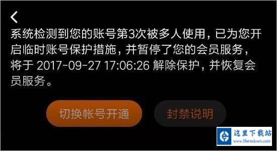 腾讯视频下载