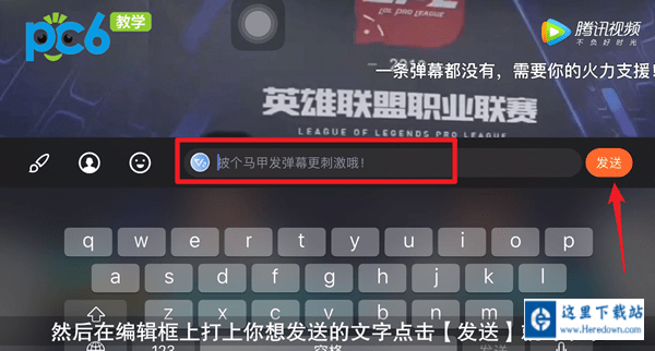 腾讯视频