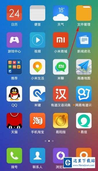 腾讯视频