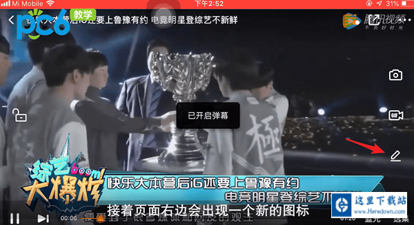 腾讯视频下载