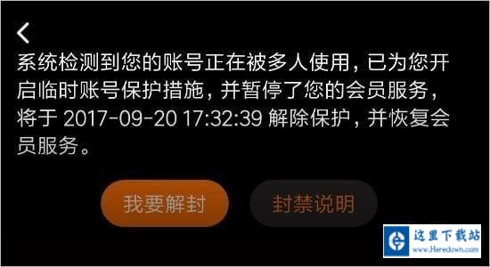 腾讯视频下载