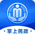 掌上民政 最新软件