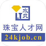 珠宝人才网 最新软件