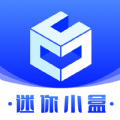 迷你小盒 最新软件