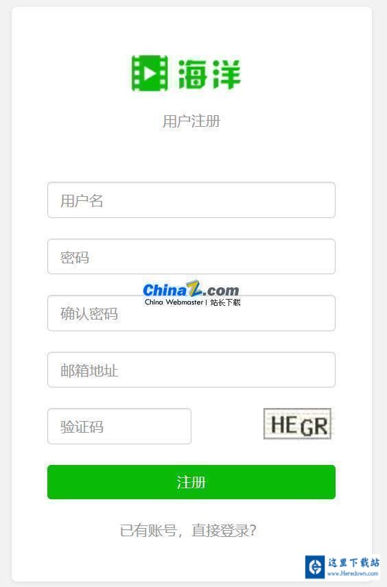 海洋cms(海洋视频内容管理系统) v12.7 bulid221210