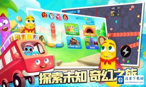 贪吃蛇大追捕 贪吃蛇大追捕