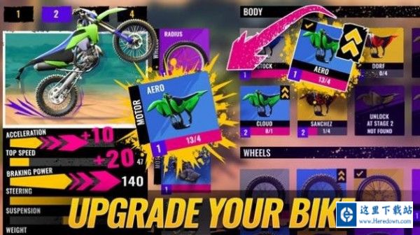 摩托骑士越野摩托比赛