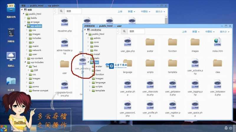DzzOffice网盘协作系统 v2.02.1