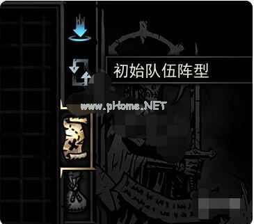 暗黑地牢站位机制怎么判断?暗黑地牢站位机制判断方法截图