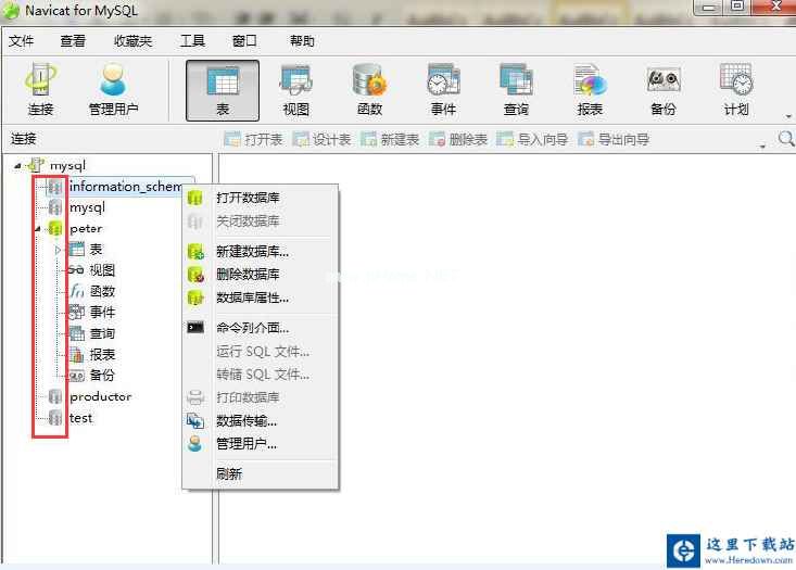 Navicat for MySQL连接数据库的操作方法截图