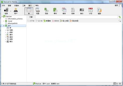 Navicat for MySQL查询表中数据的操作方法截图