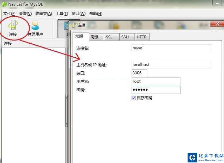 Navicat for MySQL连接数据库的操作方法截图