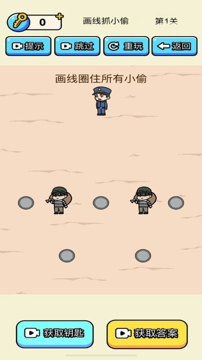 警察抓捕小偷 警察抓捕小偷