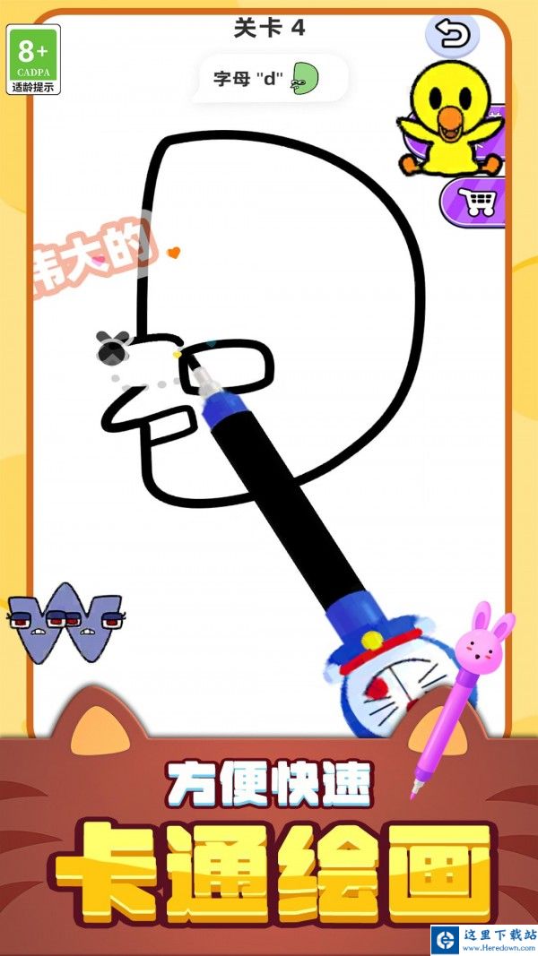 脑洞画一画 脑洞画一画