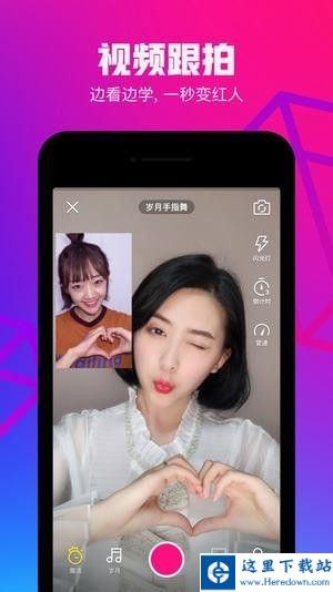 腾讯短视频