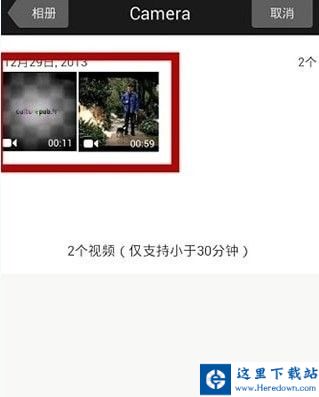 腾讯短视频app下载