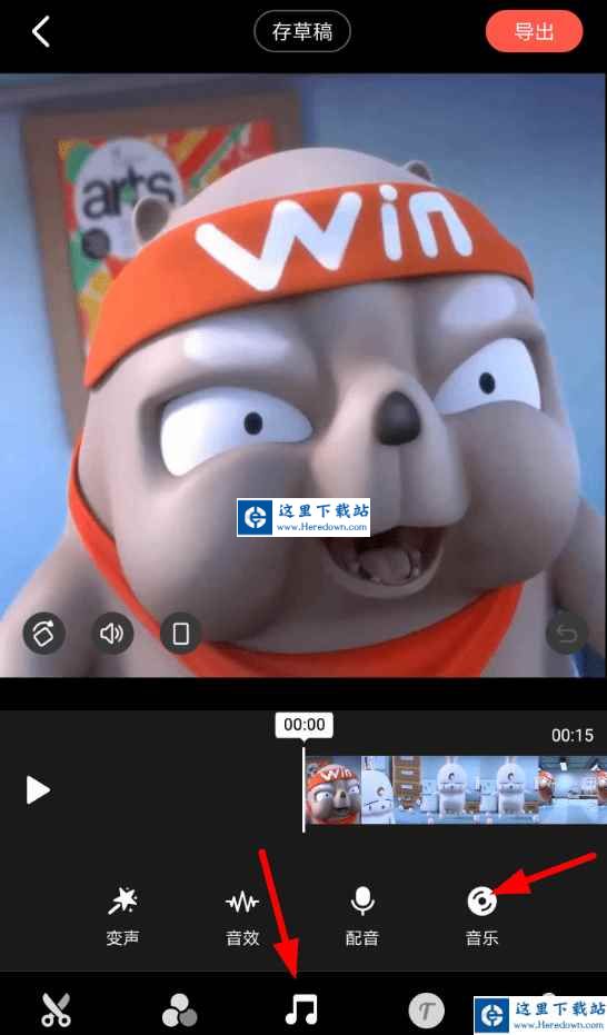 快影APP添加音乐的操作流程截图