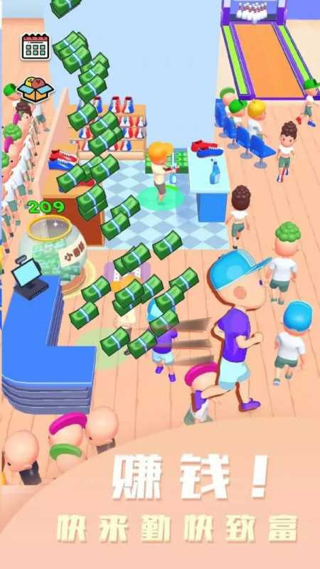 保龄球俱乐部 保龄球俱乐部