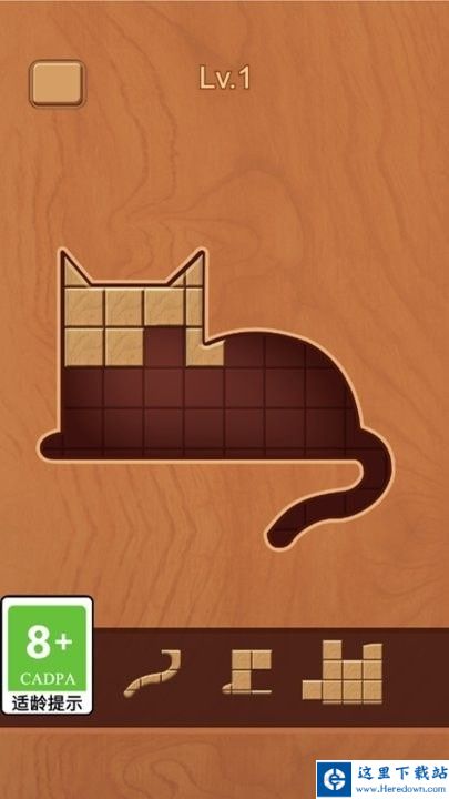 九宫格木块 九宫格木块