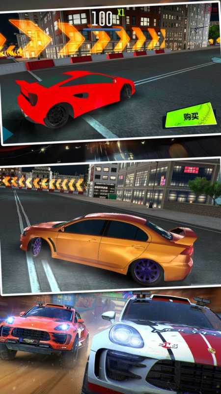 地平线漂移飞车 地平线漂移飞车